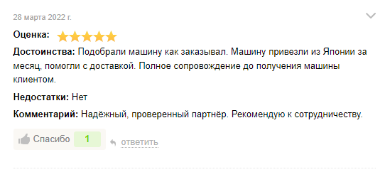 Заголовок