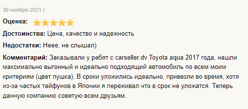 Заголовок