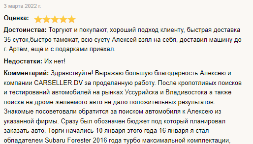 Заголовок