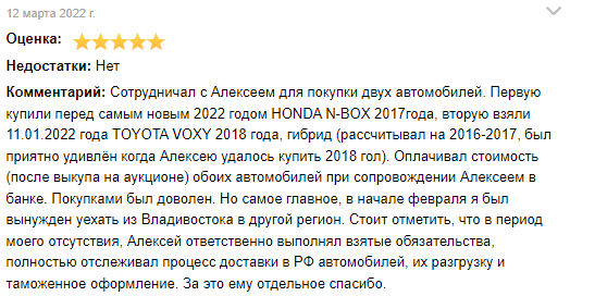 Заголовок