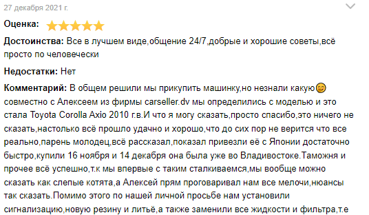 Заголовок