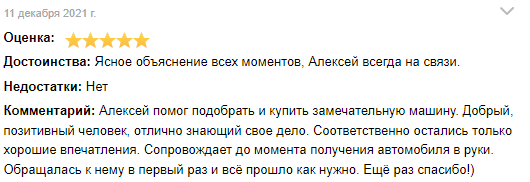 Заголовок