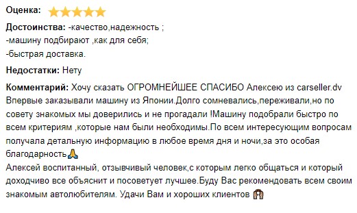 Заголовок