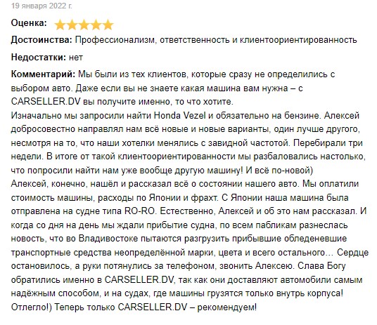 Заголовок