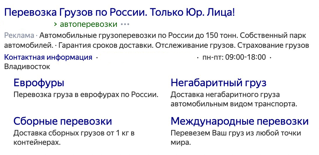 Заголовок