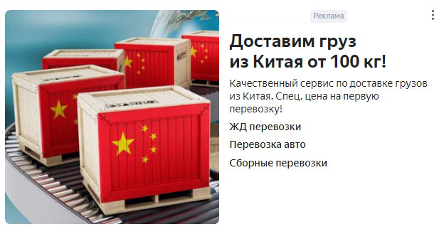 Заголовок