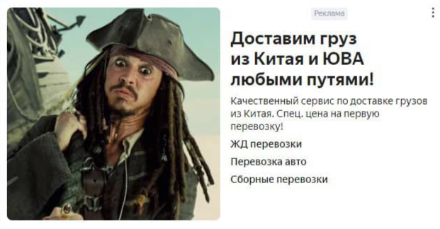 Заголовок