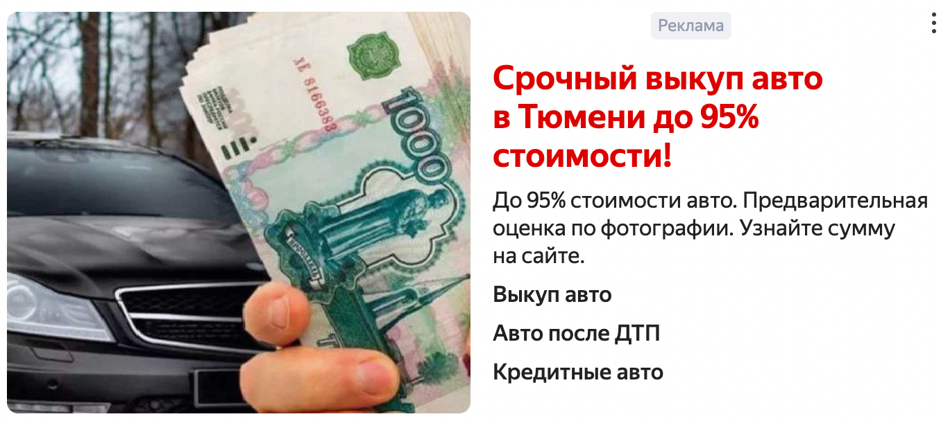 Заголовок