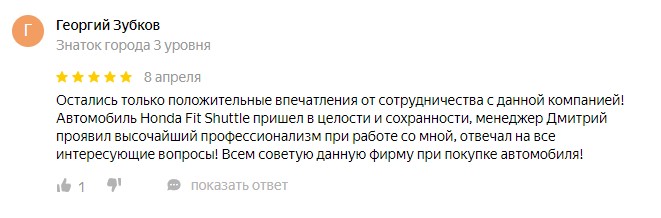 Заголовок