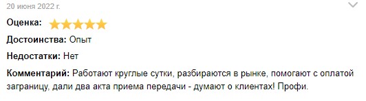 Заголовок