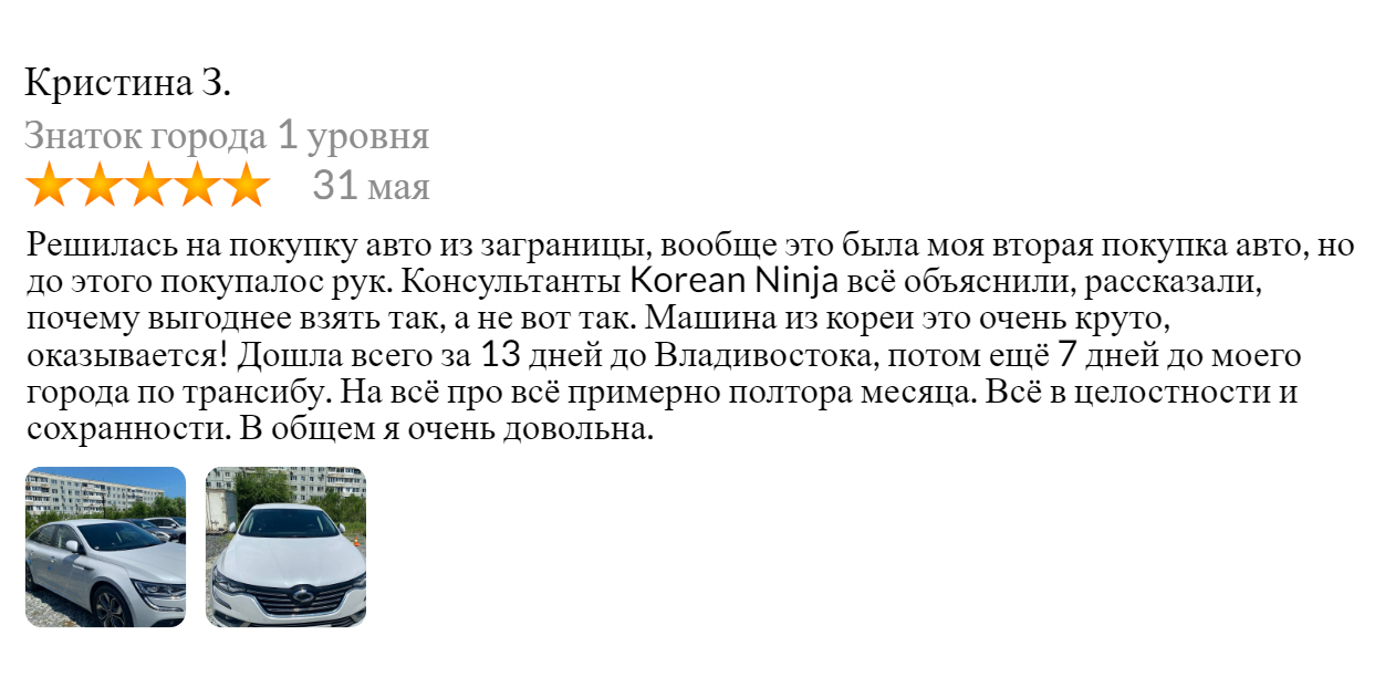 Заголовок