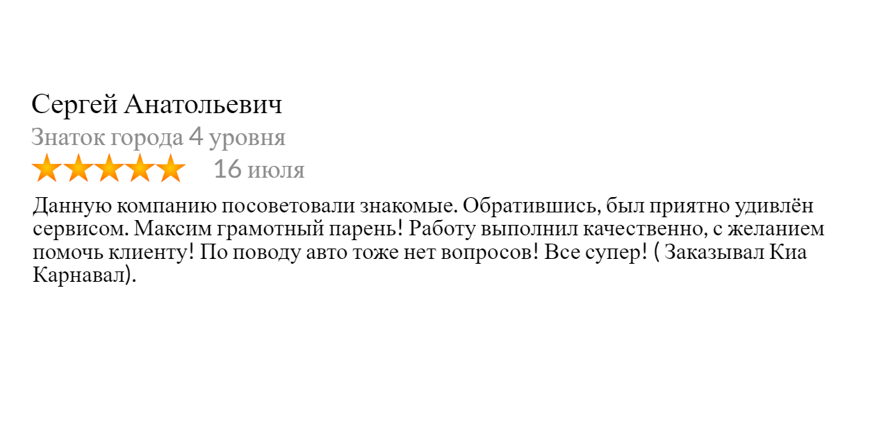 Заголовок