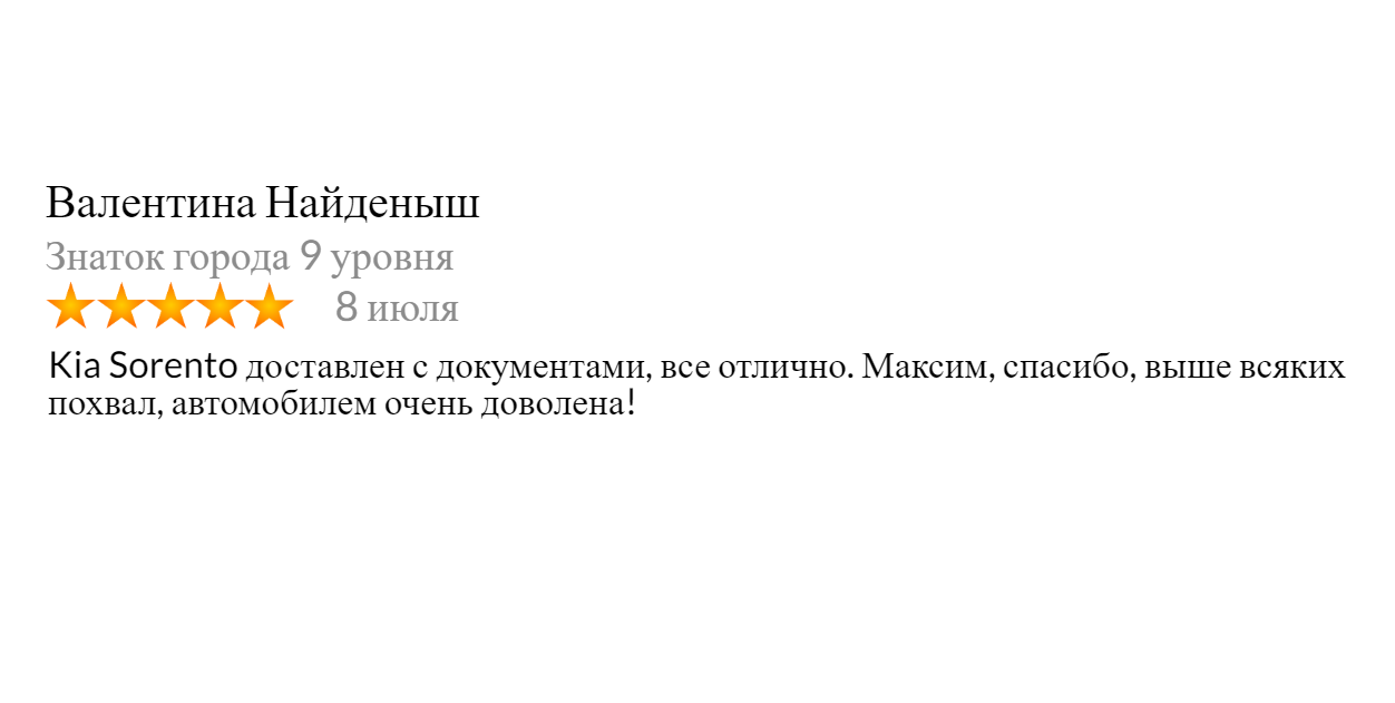 Заголовок