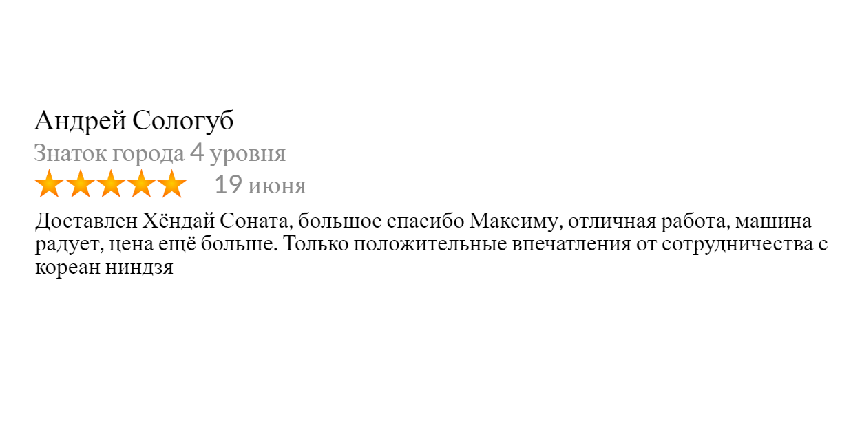 Заголовок