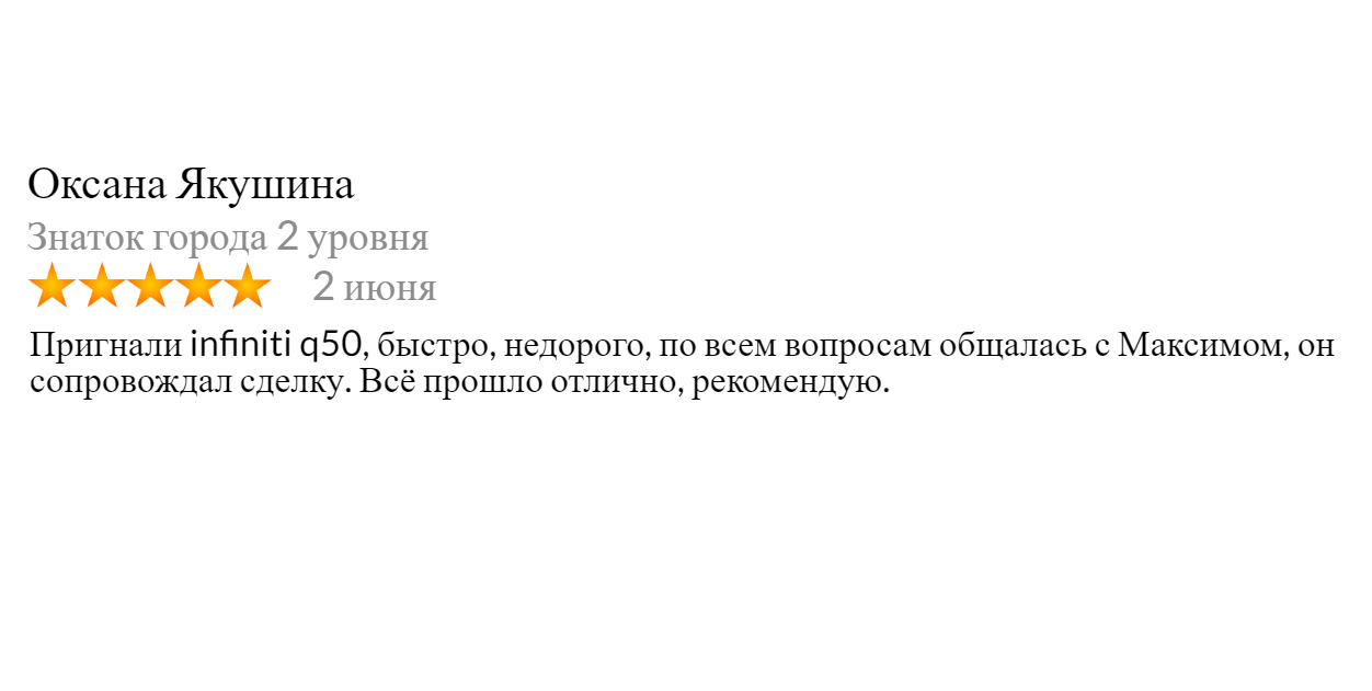 Заголовок