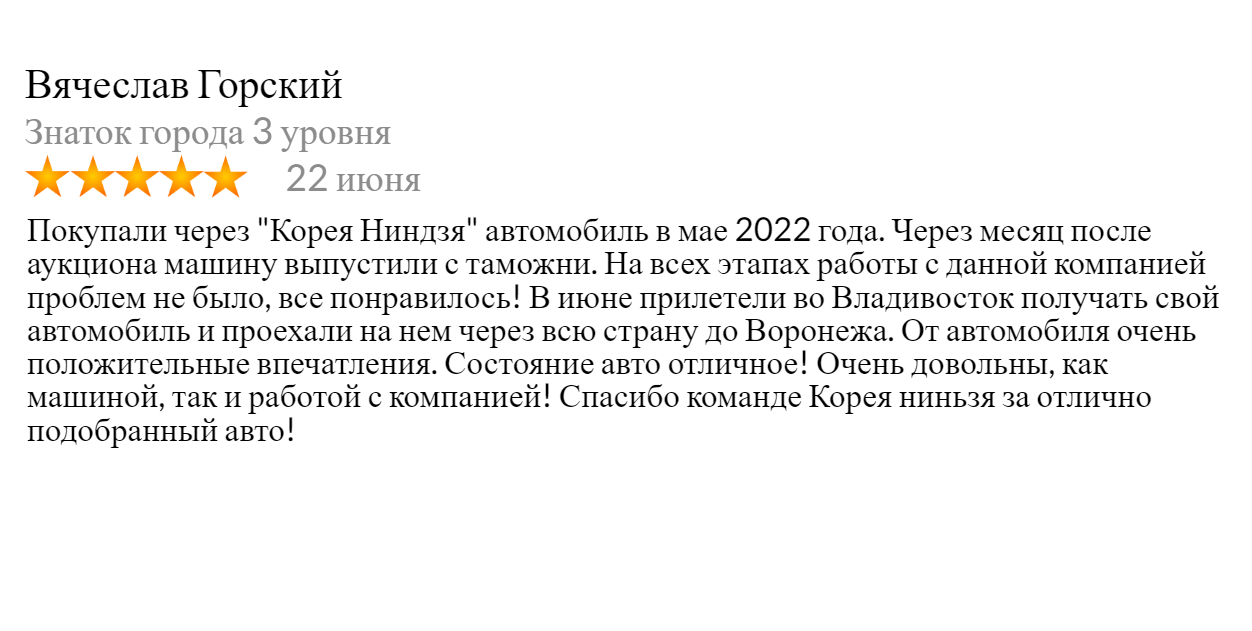 Заголовок