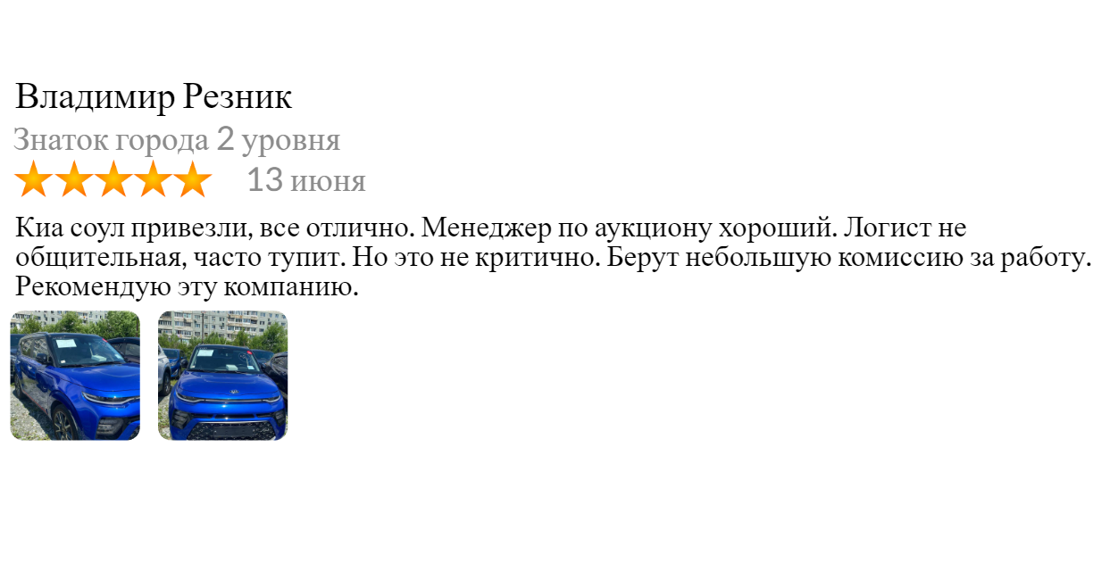 Заголовок