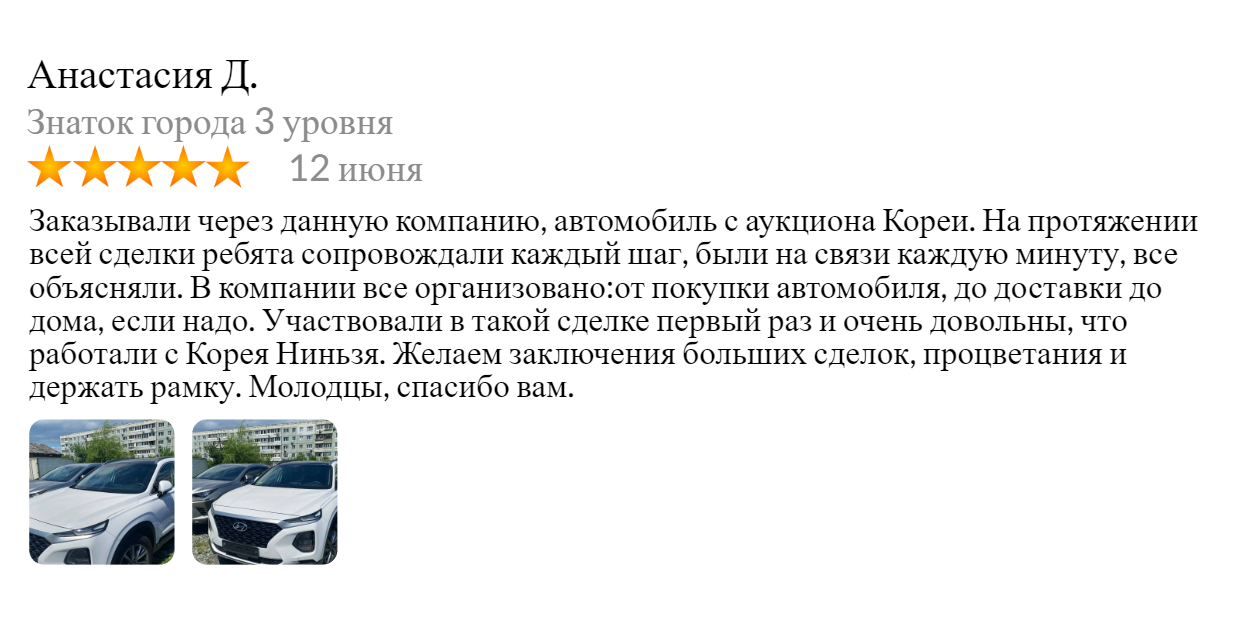 Заголовок