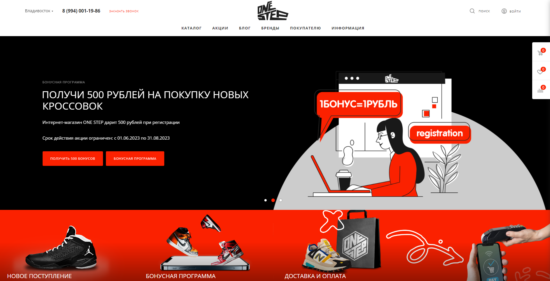 Виды сайтов и их "начинка": Сайт-каталог (Магазин)