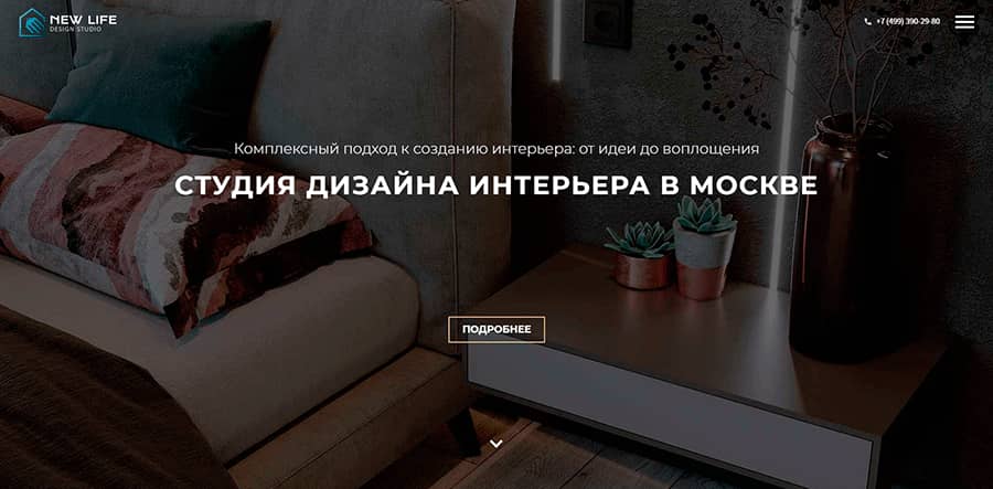 Виды сайтов и их "начинка": Сайт-визитка (Бизнес-сайт)