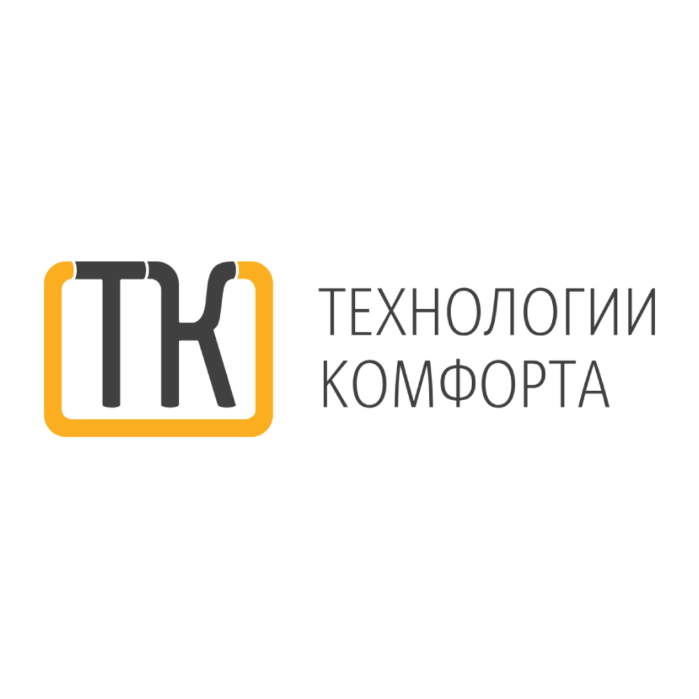 Технология комфорта