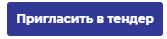 Заголовок