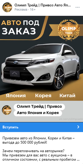 Заголовок