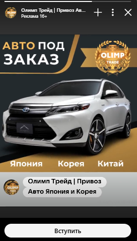 Заголовок