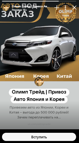 Заголовок